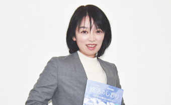 井坂 真紀子