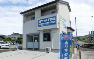 ヤマダ不動産 各務原店